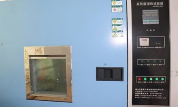 高低温测试机